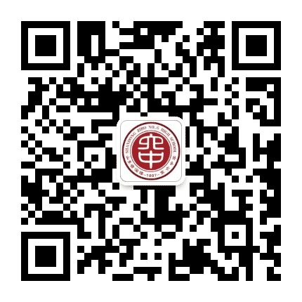 淄博六中公众号二维码