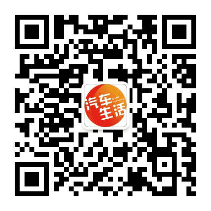山东汽车生活公众号二维码