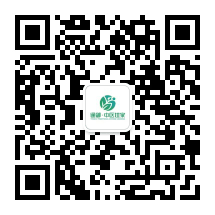 山东通御中医世家药业集团公众号二维码