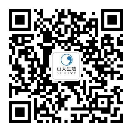 山东大学附属生殖医院幸孕门诊公众号二维码