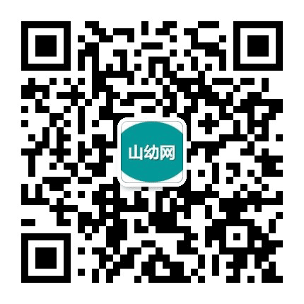 山东幼教人公众号二维码