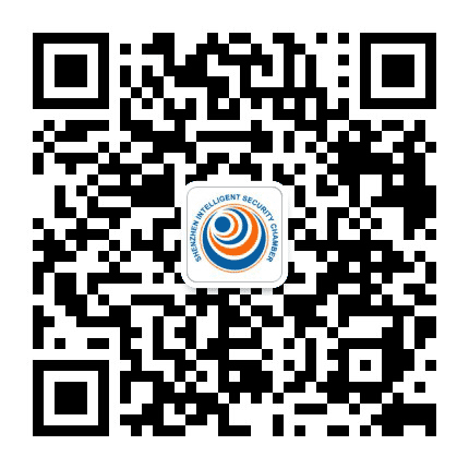 深圳市智慧安防商会公众号二维码