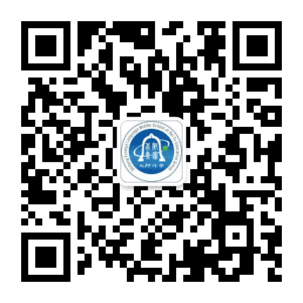 北京师范大学什邡附属外国语中学公众号二维码