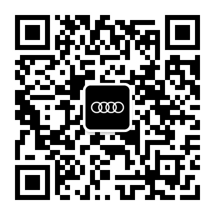 森风怀德奥迪公众号二维码