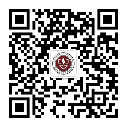 苏州外国语学校吴中校区公众号二维码