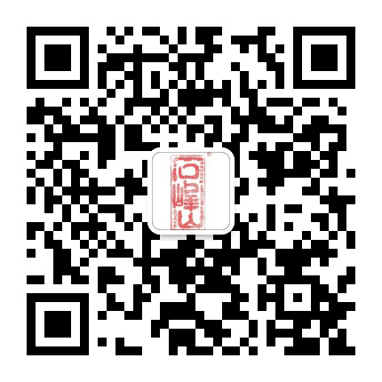 石峰山安化黑茶公众号二维码