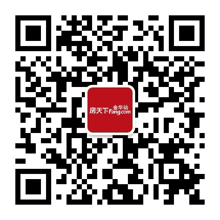 金华Fang房天下公众号二维码