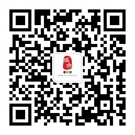 什邡在线网公众号二维码