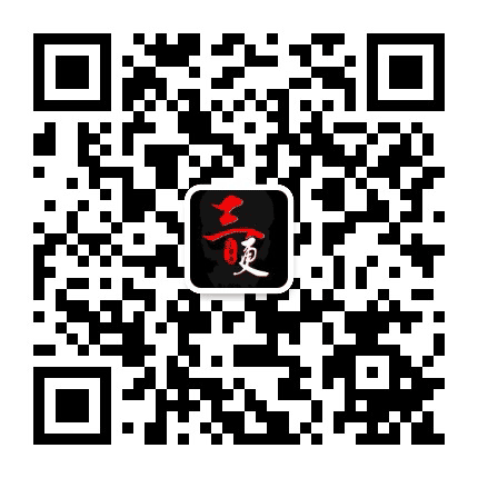 三更实录鬼故事公众号二维码