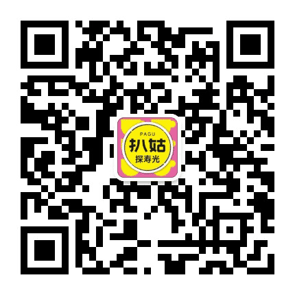寿光热点公众号二维码