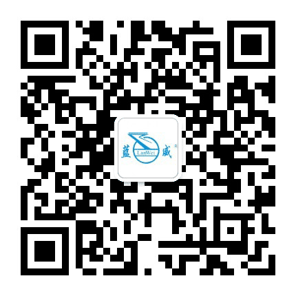 蓝威科技公众号二维码
