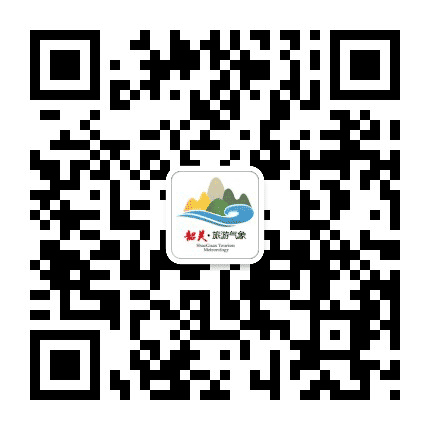 韶关旅游气象公众号二维码