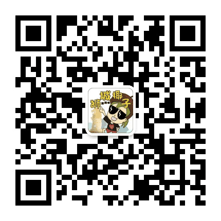 新加坡狮城椰子公众号二维码