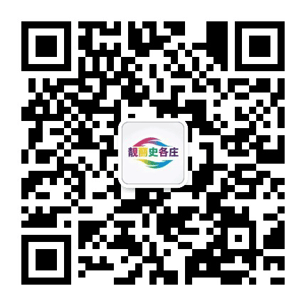 靓丽史各庄公众号二维码