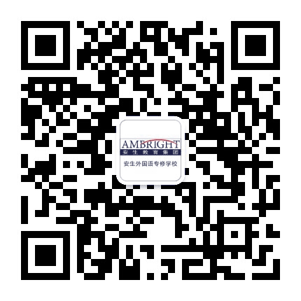 上海安生外校公众号二维码