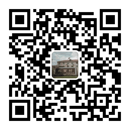 华漕镇纪西村公众号二维码