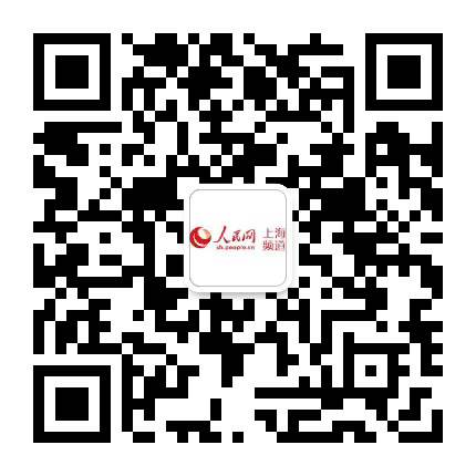 人民网上海公众号二维码
