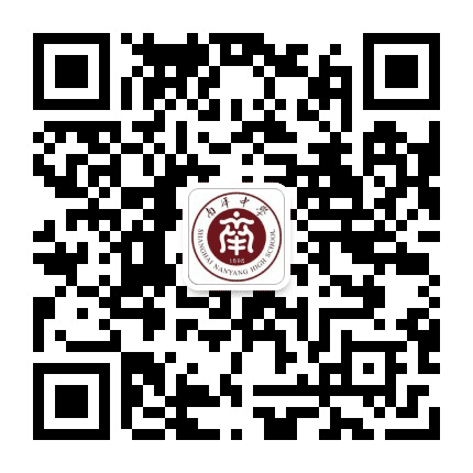 上海市南洋中学公众号二维码