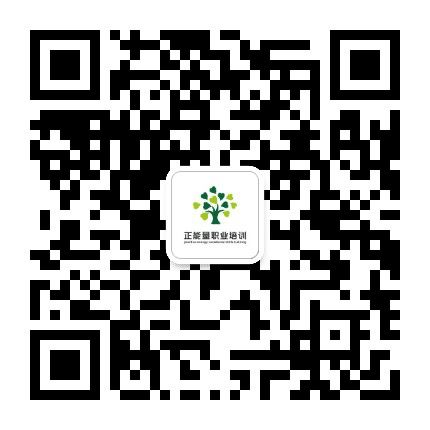 正能量培训公众号二维码
