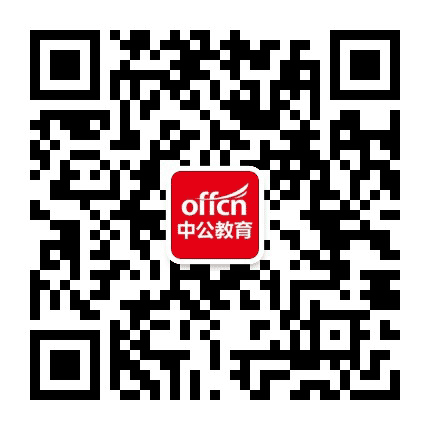 北京沙河中公教育公众号二维码