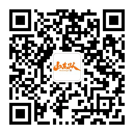 山东队公众号二维码