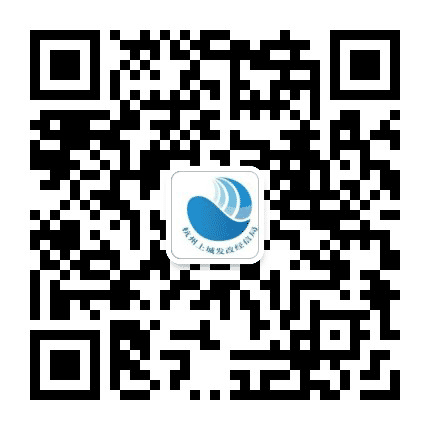 上城发改公众号二维码