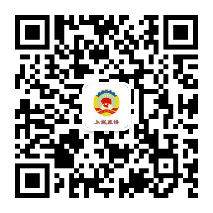 上城政协公众号二维码