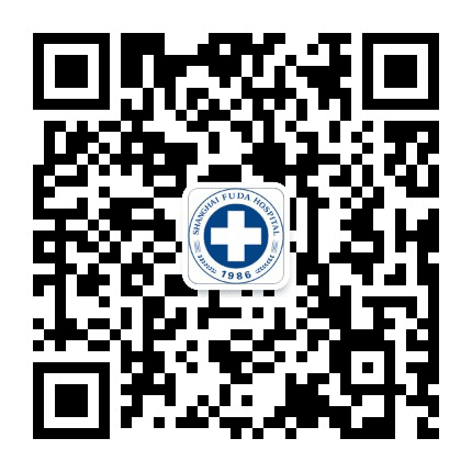 上海复大医院订阅号公众号二维码