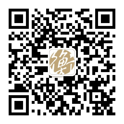 上海衡山公众号二维码