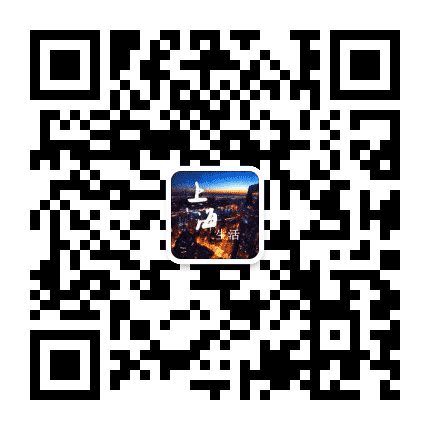 上海本地生活指南公众号二维码