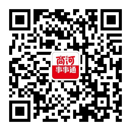商河事事通公众号二维码