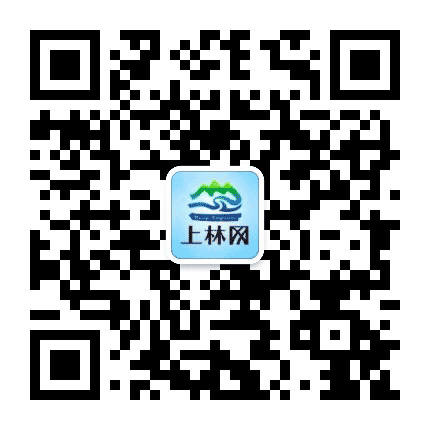 上林网公众号二维码