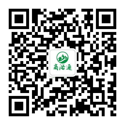 商洛通公众号二维码