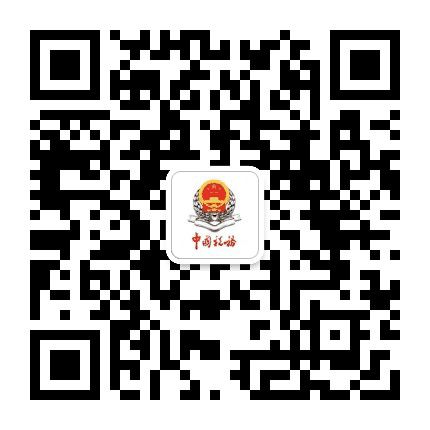 商洛税务公众号二维码