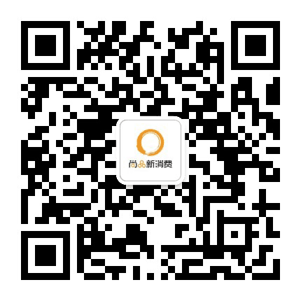 尚品新消费公众号二维码