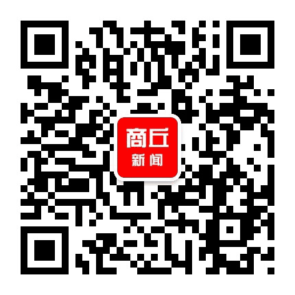 商丘新闻公众号二维码
