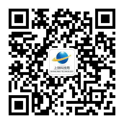 上饶科技公众号二维码