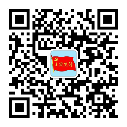 上饶先锋公众号二维码