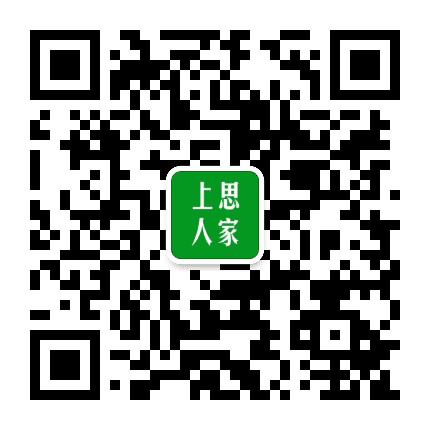 上思人家公众号二维码