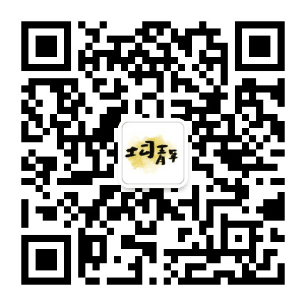 山管大萝卜公众号二维码