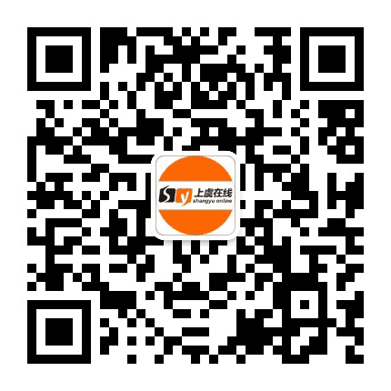 上虞在线公众号二维码
