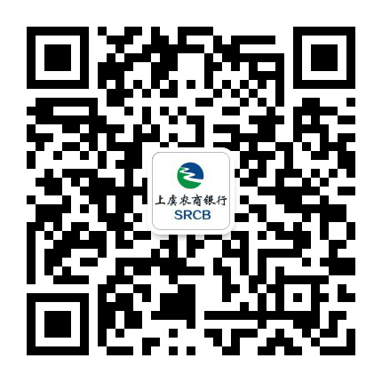 上虞农商银行微世界公众号二维码