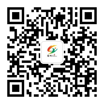 商州宣传公众号二维码