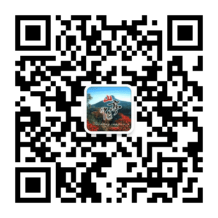 山亭印象公众号二维码