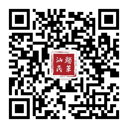 汕头民革公众号二维码