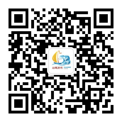 汕尾发布公众号二维码