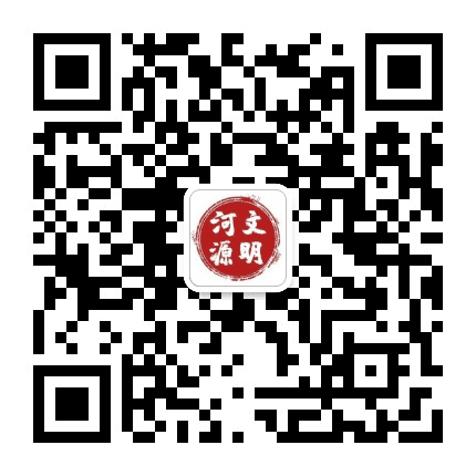 文明河源公众号二维码