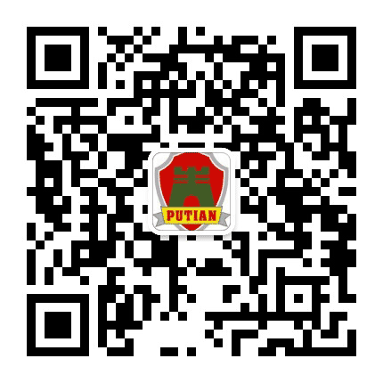 陕西普天消防检测有限公司公众号二维码