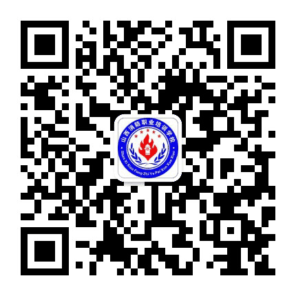 山西消防通公众号二维码