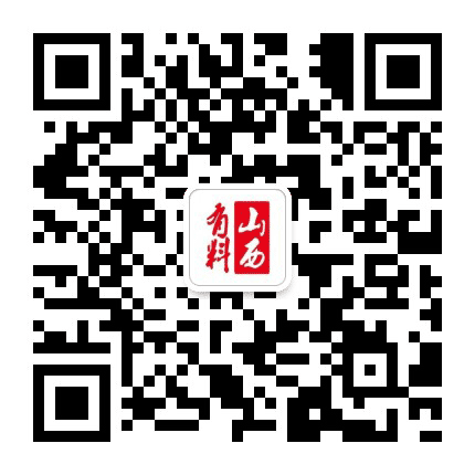 山西有料公众号二维码